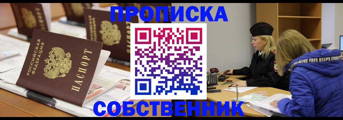 временная регистрация адрес в Могочи